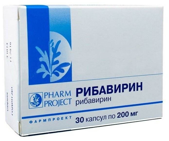 Рибавирин капс., 200 мг, 30 шт.