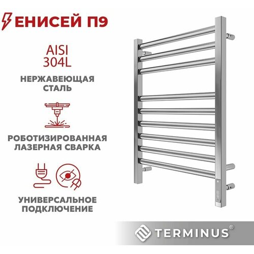 Полотенцесушитель электрический с таймером TERMINUS (Терминус) Енисей П9 500х700мм, нержавеющая сталь, сенсорный диммер, гарантия 5 лет 100 pcs touch swich sensor touch button module ttp223 capacitor self locking no locking switch single channel modifies sensor