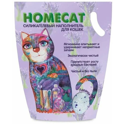 HOMECAT Лаванда 12,5 л силикагелевый наполнитель для кошачьих туалетов с ароматом лаванды 2 шт