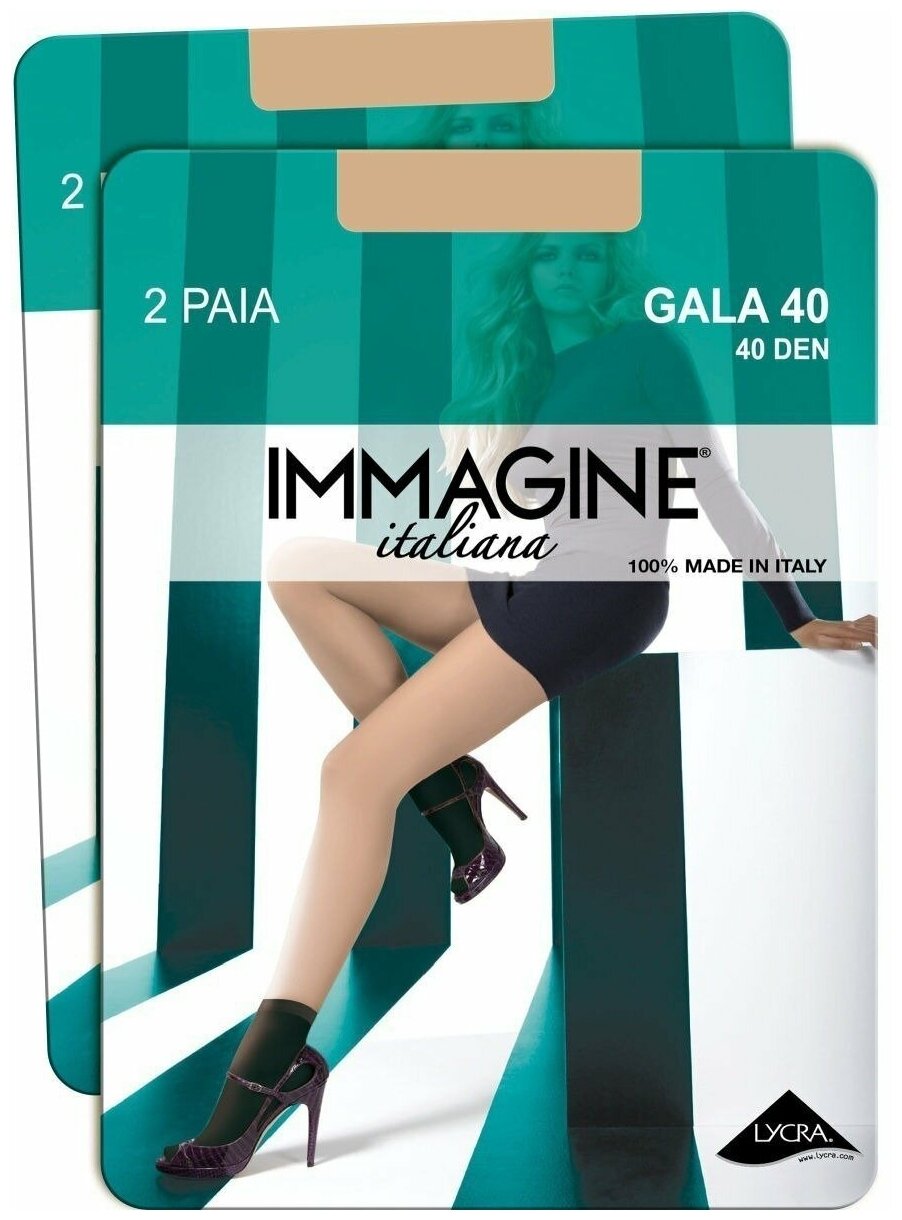 Носки Immagine