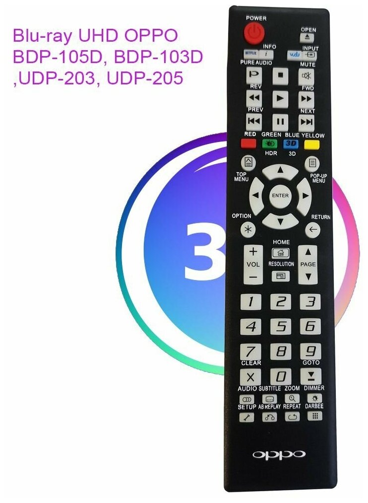 Пульт UHD Blu-ray OPPO BDP-105D BDP-103D UDP-203 и UDP-205