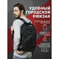 Рюкзак (черный) UrbanStorm мужской городской черный школьный вмещает ноутбук 15.6 / сумка \ для мальчика, девочки