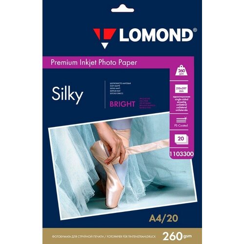 260 г/м, A4, Шелковисто-матовая фотобумага Silky Bright , 20 листов Lomond 1103300