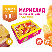 Люби Лето, Мармелад трехслойный ассорти - цитрус, 500 г