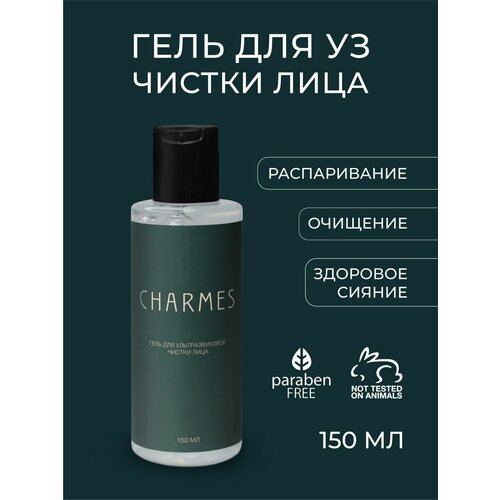 Гель ультразвуковой для чистки лица 35000₽