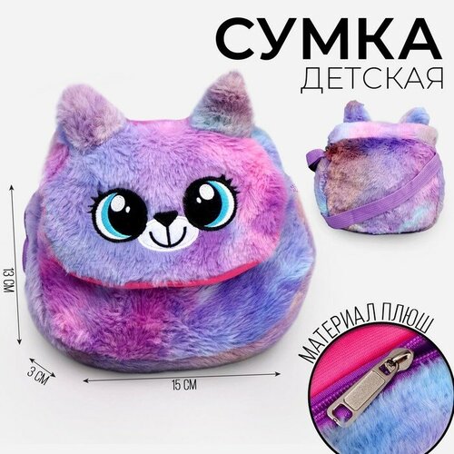 Сумка Milo toys, мультиколор