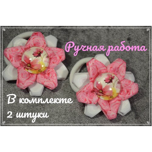 Бантики на резинке Полина, розовые, бело-розовые, с цветочками, 2 шт.