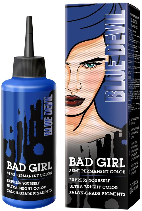 Краситель безаммиачный прямого действия Bad Girl Blue Devil синий, 150 мл