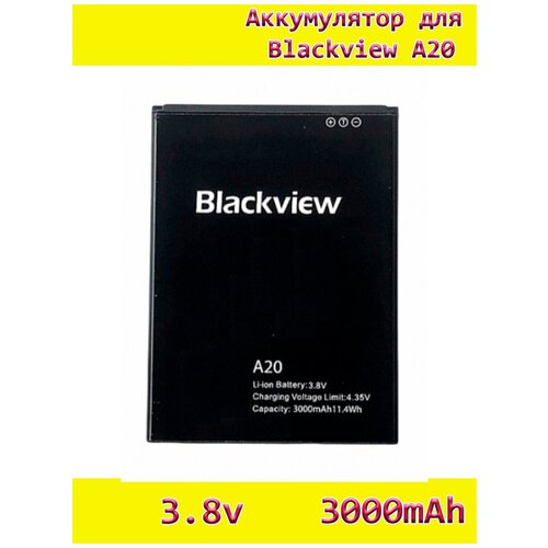 Аккумулятор для Blackview A20 емкостью 3000mAh 3.8в