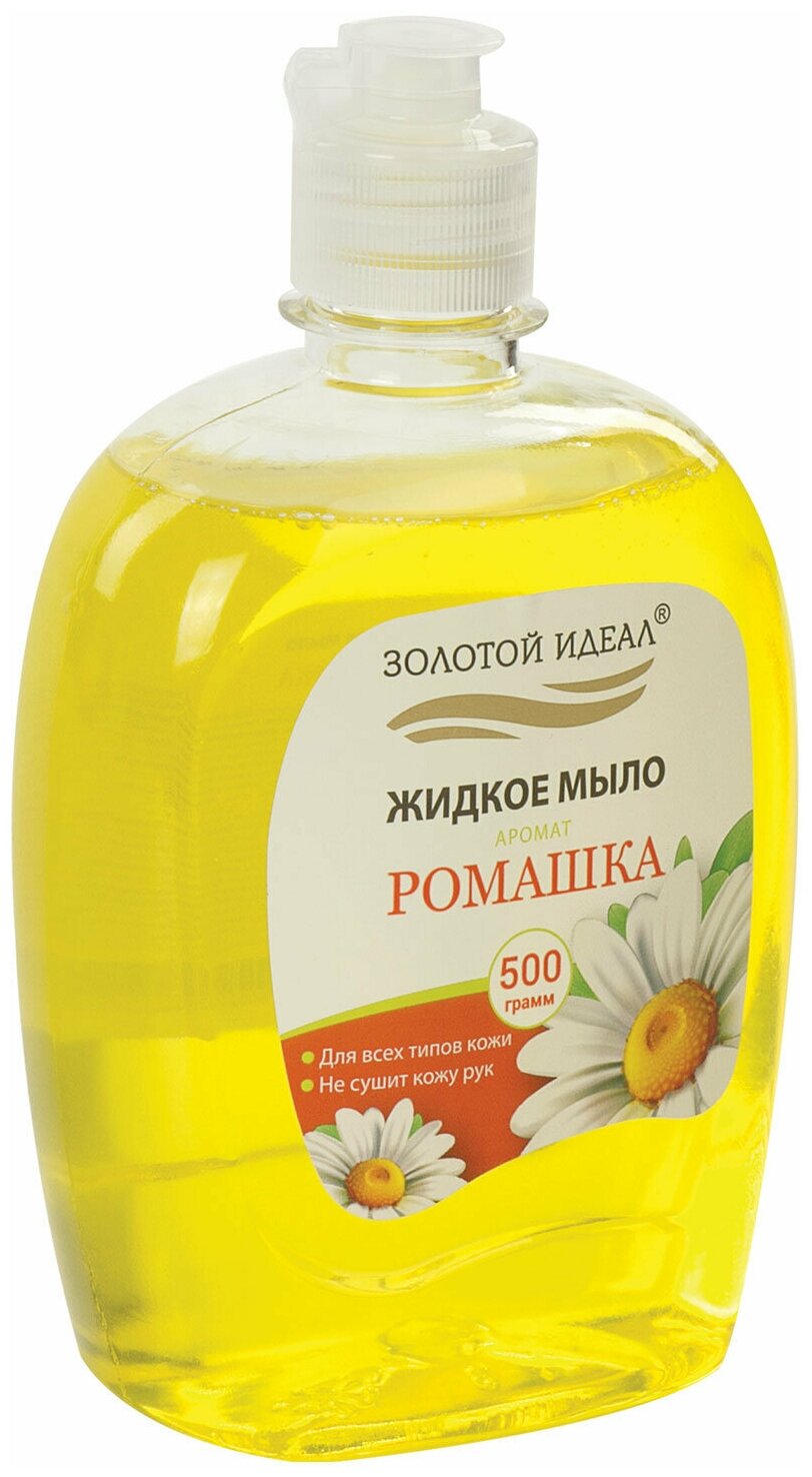 Мыло жидкое 500 г золотой идеал "Ромашка", флип топ, 606784