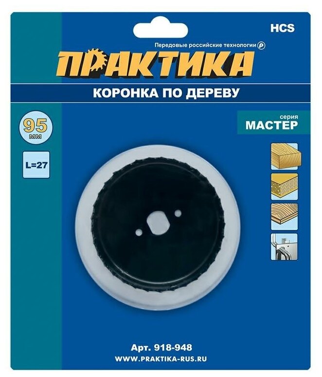 Коронка HCS по дереву ПРАКТИКА "Мастер" 95 мм L-27мм без адаптера (1 шт) блистер