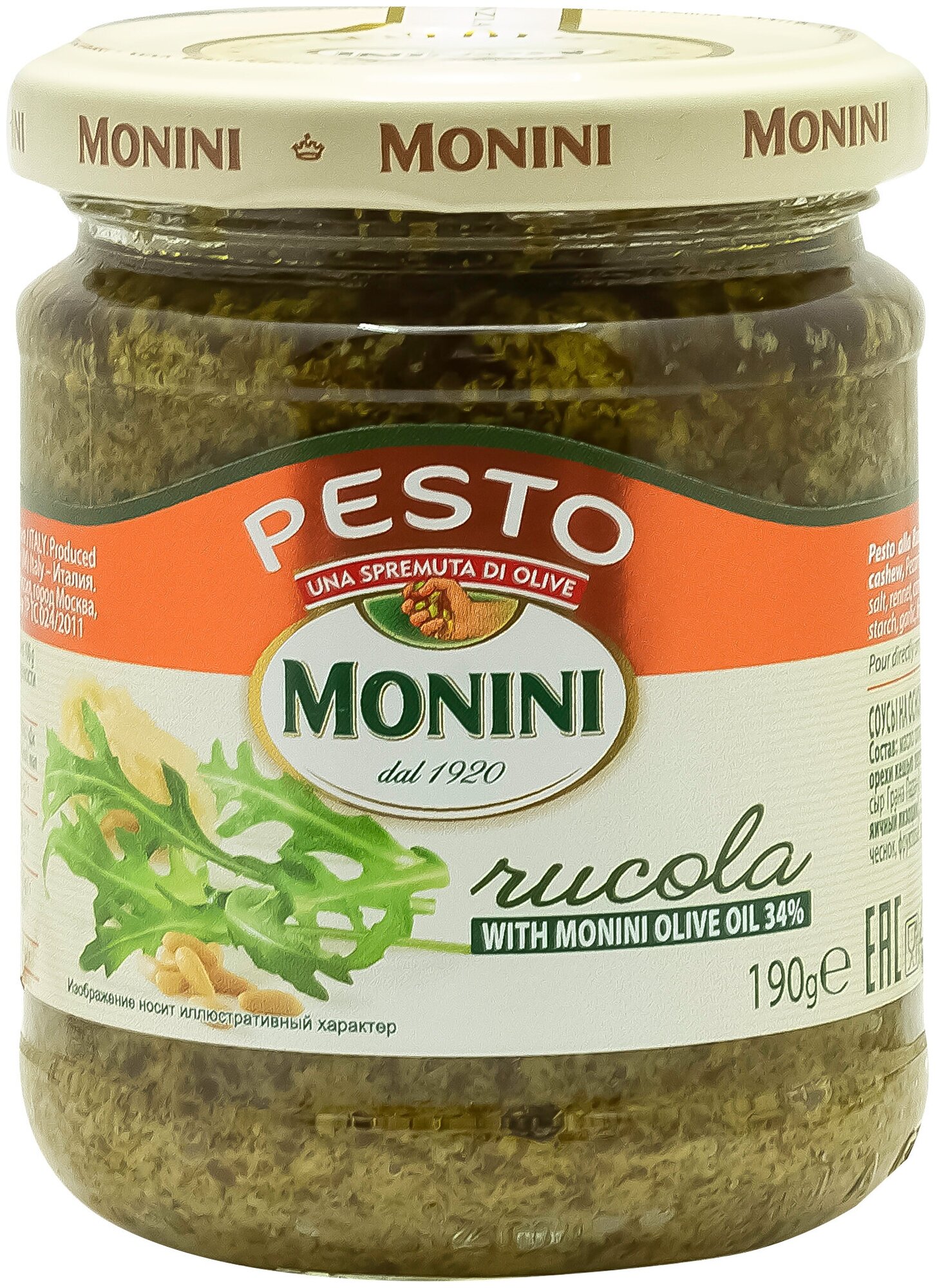 Соус песто Monini Pesto alla Rucola с добавлением рукколы, 190г
