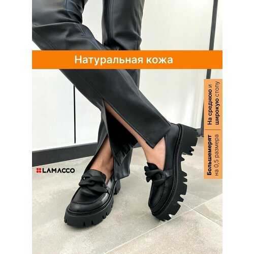 Лоферы женские натуральная кожа туфли кожаные , Lamacco, 1513LC_Черный-(Черный)-41