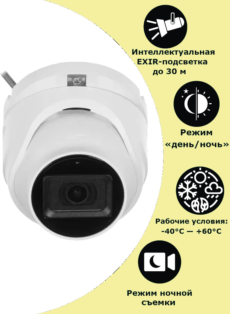 HiWatch DS-T203A (2,8 мм) - фото №11