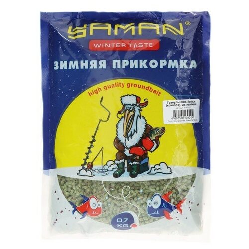 Прикормка Yaman Winter Taste Гранулы 3мм, Карась, зимняя, конопля, цвет зелёный, 700 г.