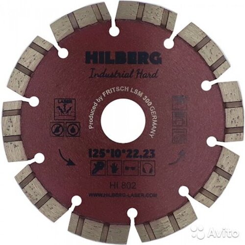 Диск алмазный отрезной Hilberg Industrial Hard Laser HI802 125x10x22,23mm