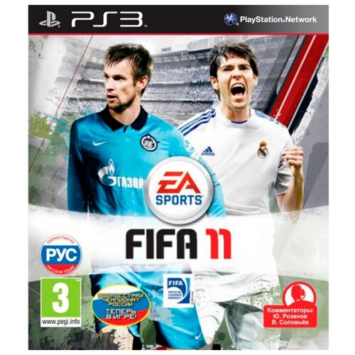 Игра FIFA 11 для PlayStation 3 игра fifa 22 для playstation 5