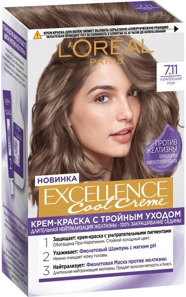 Краска для волос LOREAL Excellence Cool 270мл 7.11 Ультрапепельный, Русый