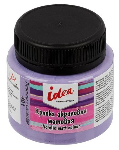 фото Краска акриловая Vista-Artista idea декоративная матовая (Лаванда), 50 мл