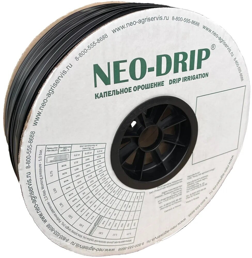 Капельная лента Neo Drip 1000 метров, 6 mil, шаг 20 см, 1.1 л/ч