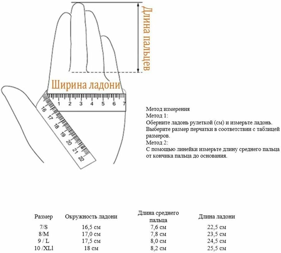 Перчатки рабочие защитные/ перчатки для работы / Размер: L / 3 пары - фотография № 3