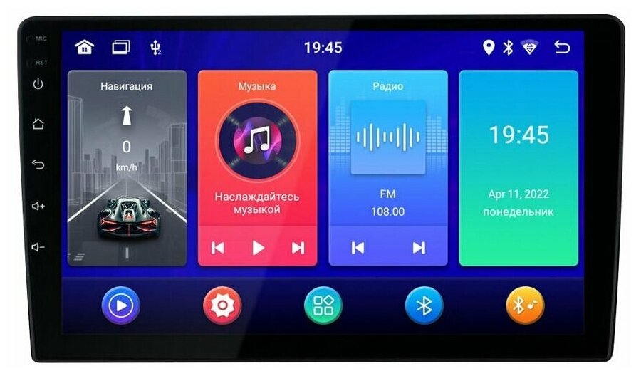 Универсальная автомагнитола ШГУ INCAR ANB-7709 Travel Android 10 9 дюйм GPS Wi-Fi Навигация Андроид 10, 2+32GB 4х50Вт магнитола автомобильная планшет 2 дин авто 2din