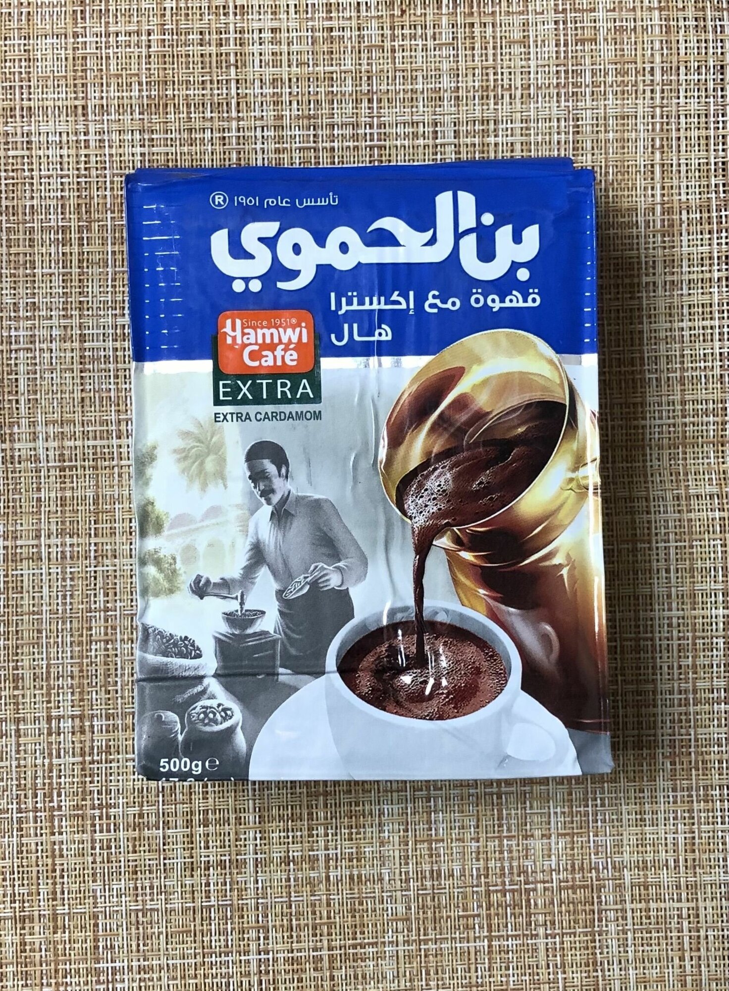 Кофе Арабский молотый с кардамоном Hamwi Extra Cardamom Хамви Сирия, 500 гр - фотография № 9