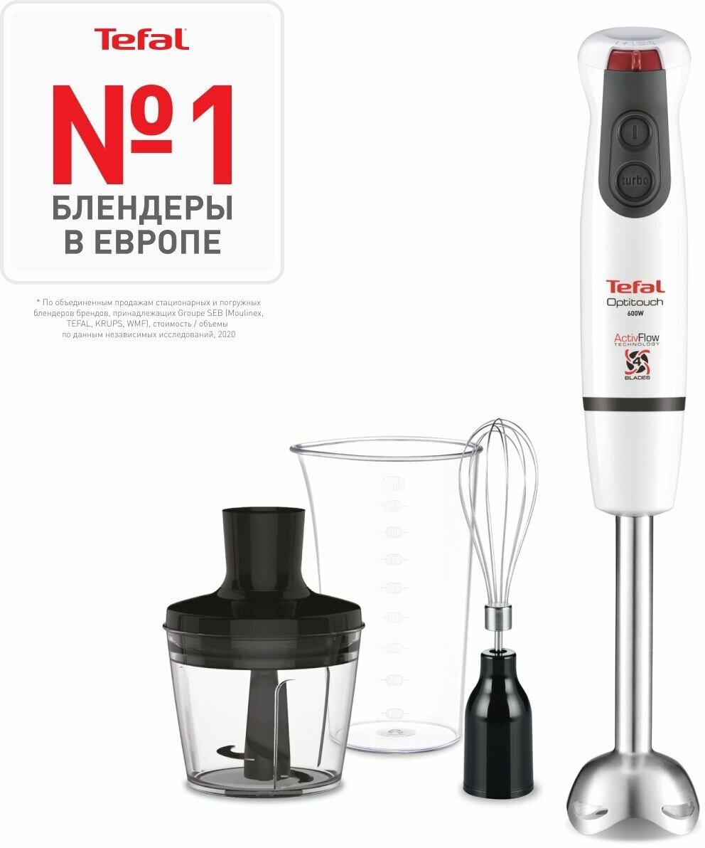 Погружной блендер Tefal Optitouch HB833132