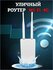 Уличный 3G/4G Wi-Fi роутер CPF905 LTE cat.4 любые сим и тарифы, L...