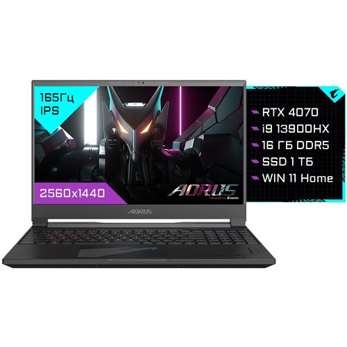 Ноутбук AORUS 15X ASF-B3KZ754SH 18999900₽