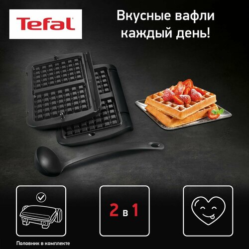 верхняя панель для гриля tefal optigrill elite gc750 ts 01043480 Насадка для вафель Tefal Optigrill XA723812