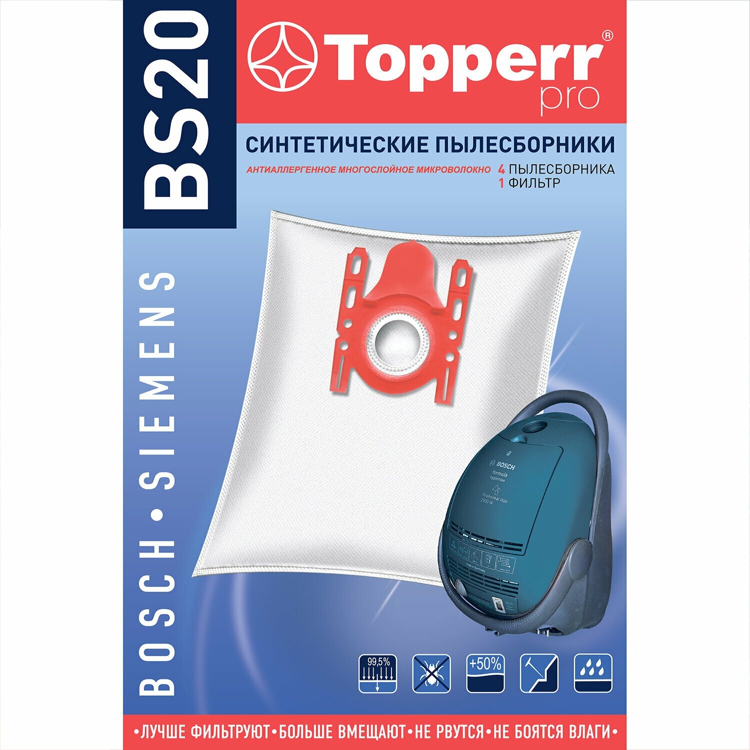 Фильтр (TOPPERR BS 20 пылесборник BOSCH)
