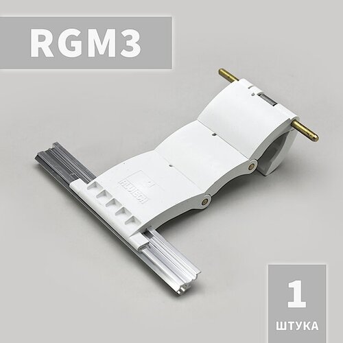 rgm3u ригель блокирующий RGM3 Ригель блокирующий