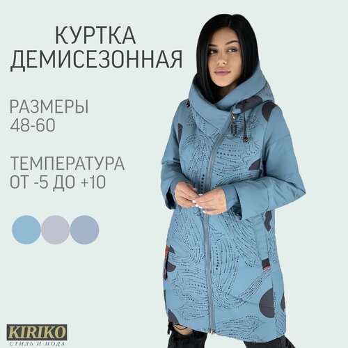 куртка  демисезонная, удлиненная, силуэт прямой, капюшон, подкладка, карманы, утепленная, размер 56/58, бирюзовый