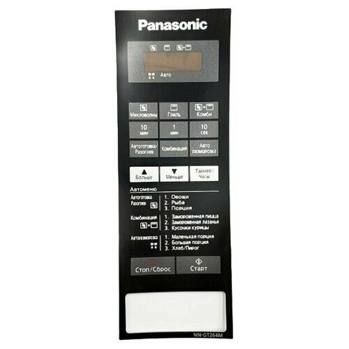 Panasonic A630Y44A0MZP сенсорная панель управления для СВЧ NN-GT264MZPE
