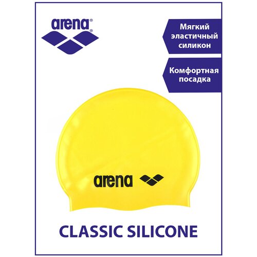 фото Arena шапка для плавания classic silicone