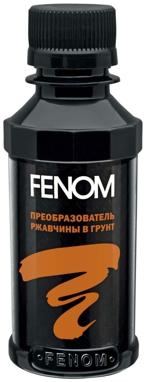 Fn956 125мл Преобразователь Ржавчины В Грунт Fenom арт. FN956