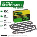 Цепь для пилы / Цепь KRONA 3/8-56Т / Цепь пильная - изображение