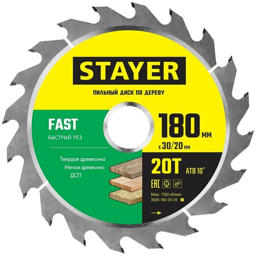 stayer fast 190 x 30 20мм 24т диск пильный по дереву быстрый рез STAYER FAST 180 x 30/20мм 20Т, диск пильный по дереву, быстрый рез