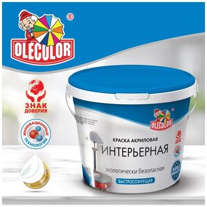 Краска для стен и потолка интерьерная водно-дисперсионная OLECOLOR 1 кг