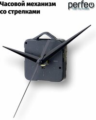 Часовой механизм со стрелками Perfeo "PF-WM-004", шток 11 мм, стрелки 123/104/81 мм