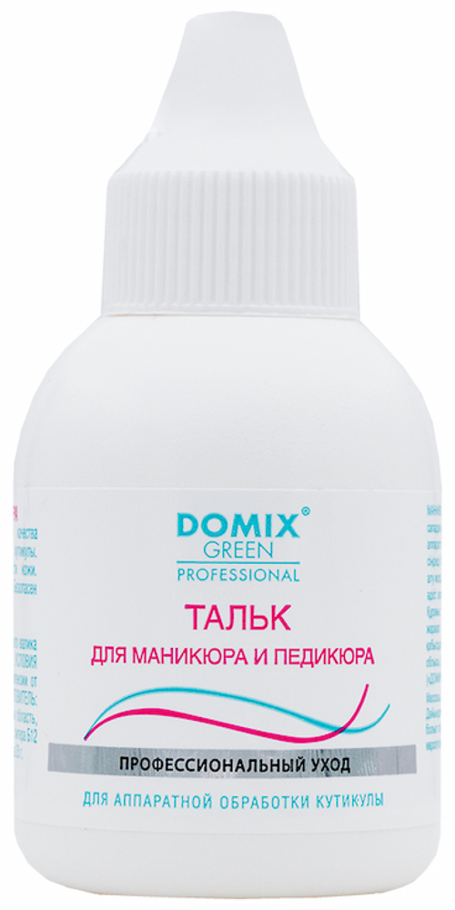 Тальк для маникюра и педикюра Domix, DGP, 25 г