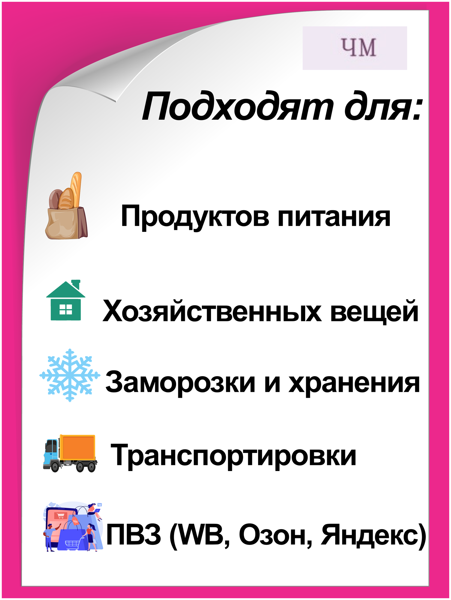 Пакеты майка полиэтиленовые для ПВЗ 40*60, 17 мкм, 1000 шт. белые, большие - фотография № 3