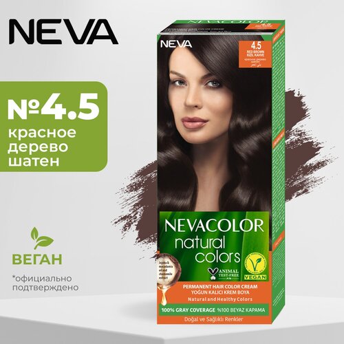 Стойкая крем-краска для волос Neva Natural colors № 4.5 Красное дерево шатен стойкая крем краска для волос neva natural colors 5 светлый шатен