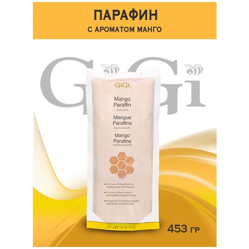 GiGi, парафин с ароматом манго Mango Paraffin, 453 гр.