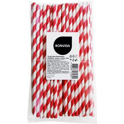 Трубочки бумажные BONVIDA, 50шт - 5 упаковок