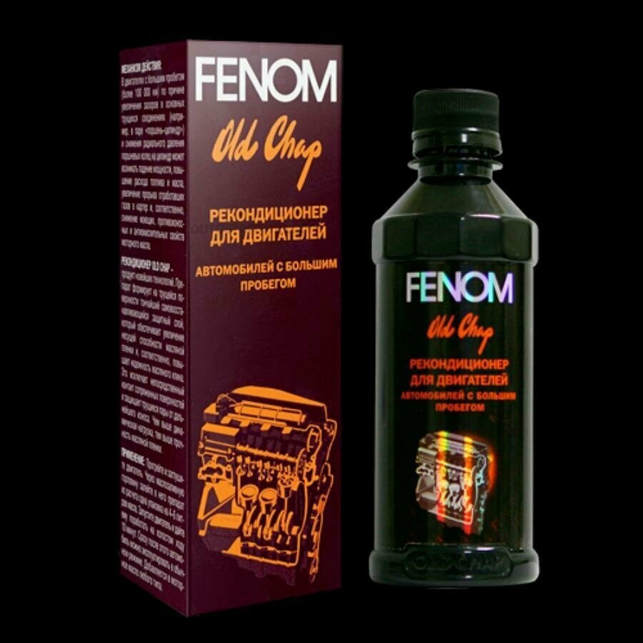 FENOM FN437 ановитель двигателя с пробегом Fenom, 250 мг FN437