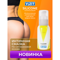 Лубрикант VIZIT VIBE Silicone Силиконовый интимный гель, гель-смазка, смазка интимная, 50 мл