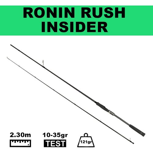 Универсальный джиговый спиннинг RONIN RUSH INSIDER 762MH, 2.30m, 10-35gr