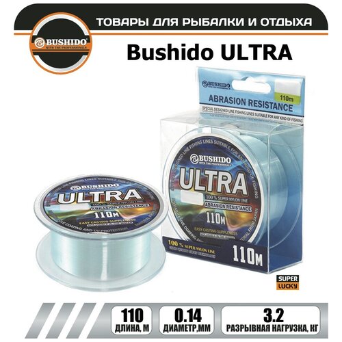 леска рыболовная bushido element 100м d 0 3мм тест 12 5кг Леска рыболовная BUSHIDO ULTRA (100м); (d - 0,14мм); (тест - 3,2кг)